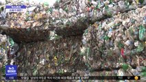 [뉴스터치] 서울 8개 자치구서 재활용품 수거 지연