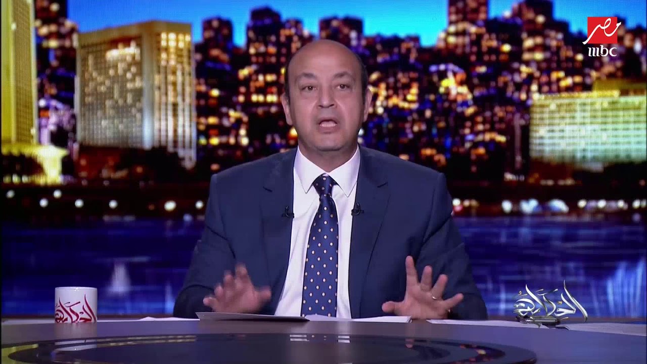 عمرو أديب: مستشار أردوغان بيشبه مقاطعة السعودية للمنتجات التركية بمقاطعة كفار قريش للرسول والمسلمين