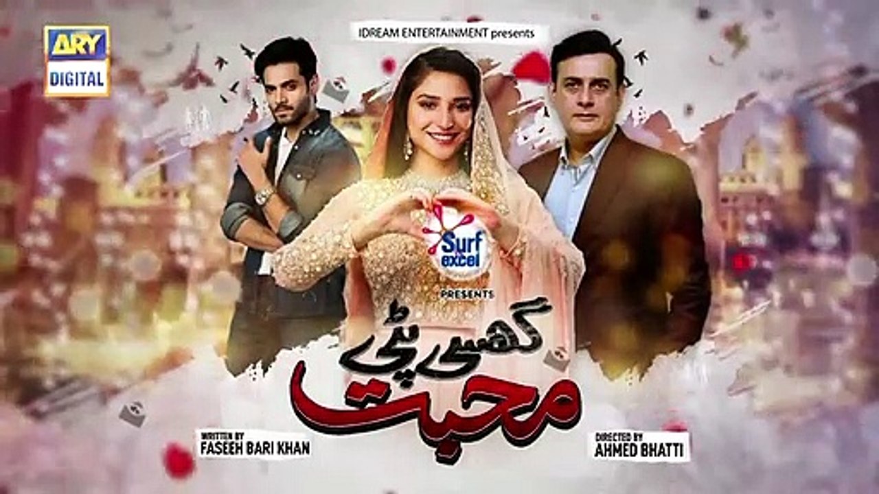 Ghisi Piti Mohabbat Episode 13 -  - Teaser - ARY Digital [newpakdramas]