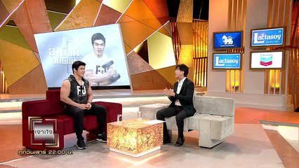 เจาะใจ - โค้ชจัน อานันท์ อภินันทน์ จากคนเคยอ้วนกว่า 120 กก. สู่การเป็นเทรนเนอร์ชื่อดัง [24 ต.ค. 63]