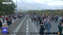 [이 시각 세계] 벨라루스 루카셴코 퇴진 시위 3개월째 지속