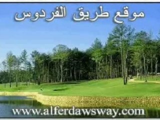 حديث جنح الليل