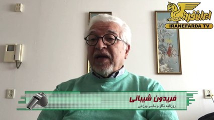 شیبانی:مافیا و امنیتی‌ها عمدا پرسپولیس را به حاشیه بردند