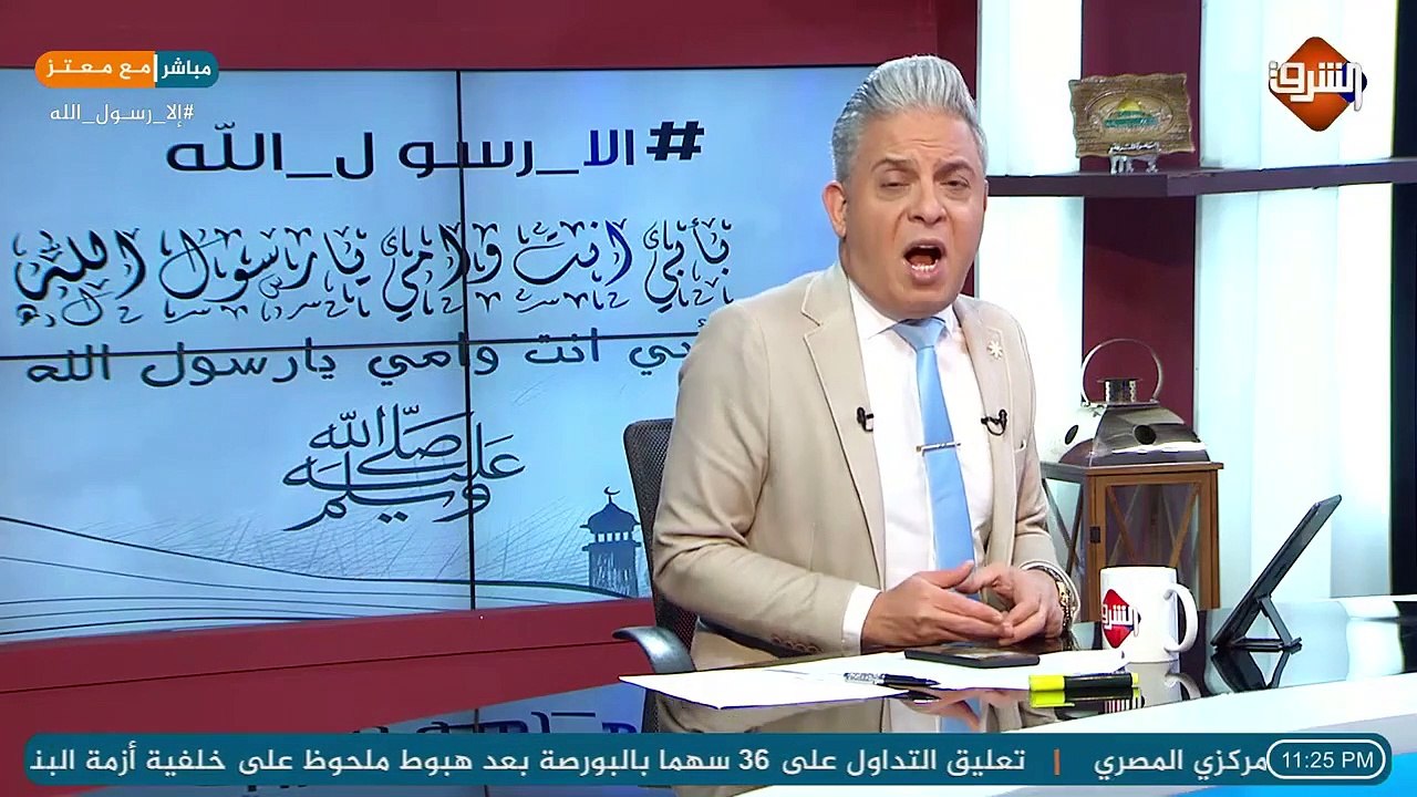#اردوغان يستمر فى رفض تصريحات فرنسا المسيئة للاسلام و للنبي محمد و يهاجم ماكرون بحاجة لاختبار عقلي !