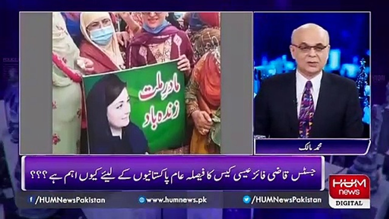 PMLN distributed Madr-e-Milat(Maryam Nawaz) posters in the rally