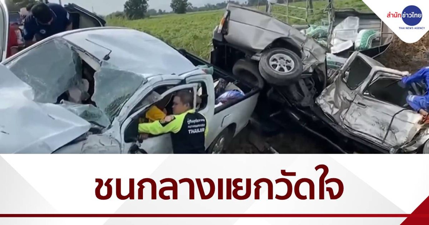 กลับจากบุญกฐิน ชนกลางแยกวัดใจ ดับ 1 เจ็บ 13