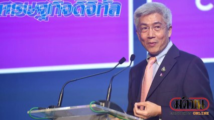 ฟัง ดร.วีระ วีระกุล รองประธานสภาดิจิทัล “เศรษฐกิจดิจิทัล พลิกฟื้นประเทศ”