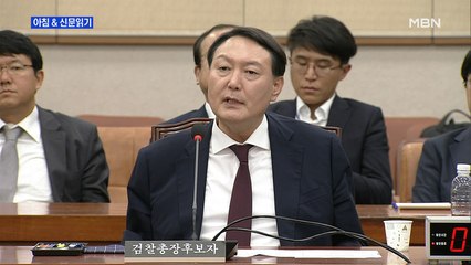 신문브리핑2 "윤석열·금태섭·최재형·김동연…野 기대주?"외 주요기사