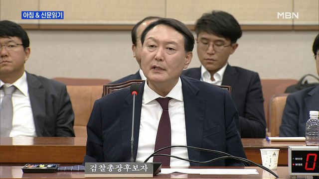 신문브리핑2 윤석열·금태섭·최재형·김동연…野 기대주? 외 주요기사