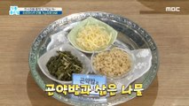 [HEALTHY] Success in weight loss by reducing carbohydrates, 기분 좋은 날 20201026