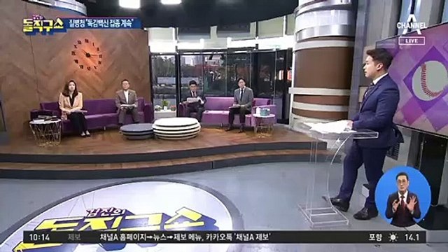 독감 백신 접종 후 사망 48명…“예방접종 계속 진행”
