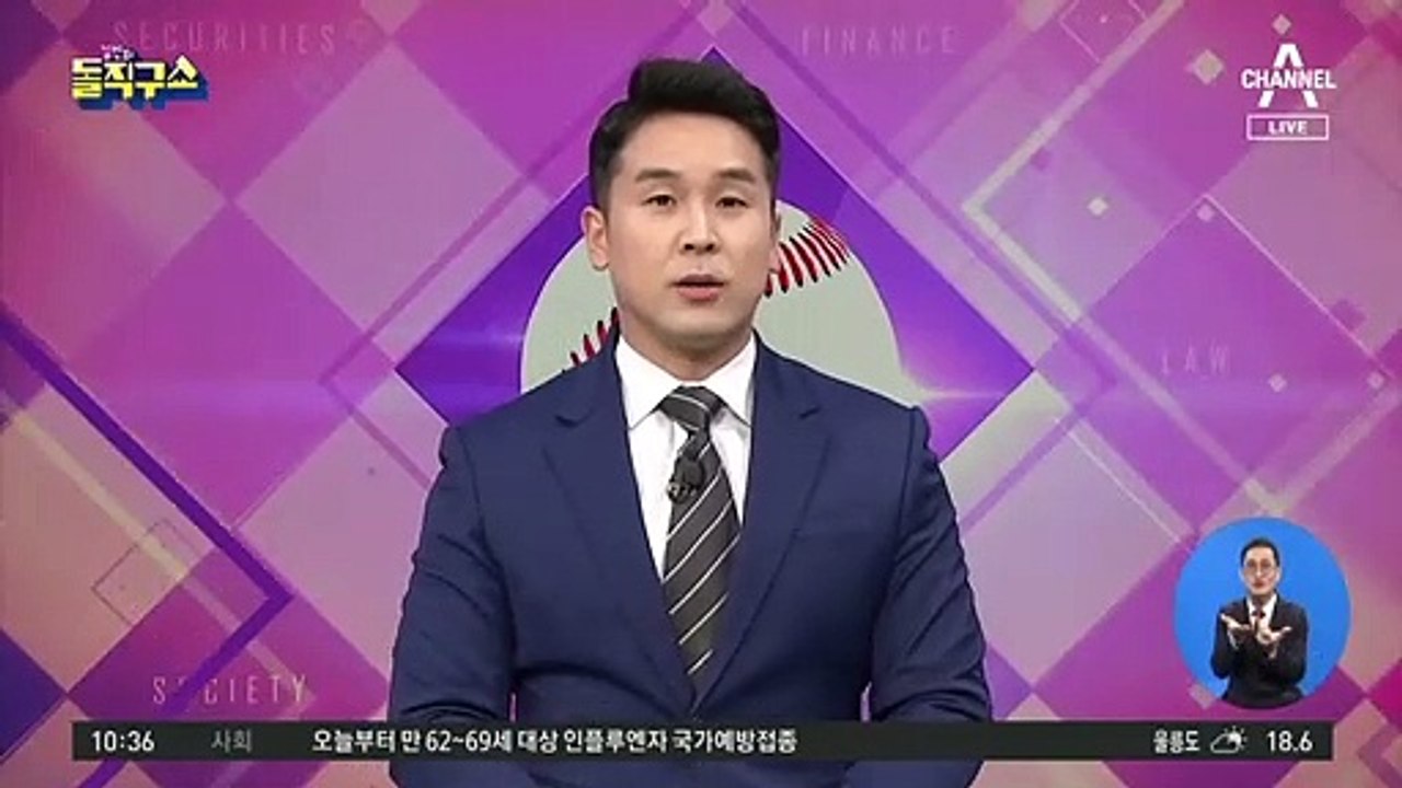 [핫플]제주, 입도세 부과 추진…환경보전 명목 관광객에 부과