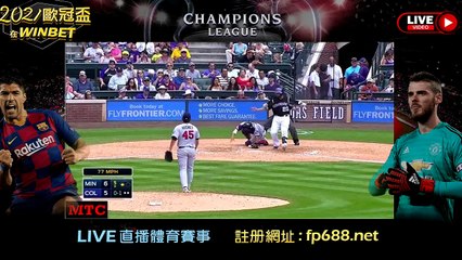 MLB Insane Oddities Part 6