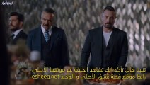 مسلسل بابل الموسم الثاني الحلقة 7 قسم 1