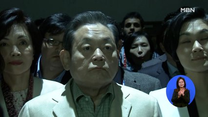 D램 세계 1등 굳혀 반도체 신화 일궈