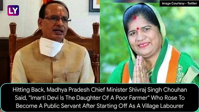 Kamal Nath Refers To BJP Leader Imarti Devi As 'Item' During By-Poll Rally Speech, Triggers Outrage; Madhya Pradesh CM Shivraj Singh Chouhan Hits Back