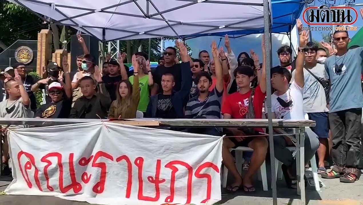 ราษฎรขีดเส้น 4 ทุ่ม รอคำตอบ"บิ๊กตู่"