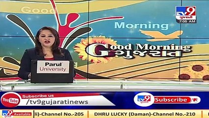 Give proofs or apologize, says CM Rupani on Arjun Modhwadia's remark on Gujarat BJP chief CR Paatil