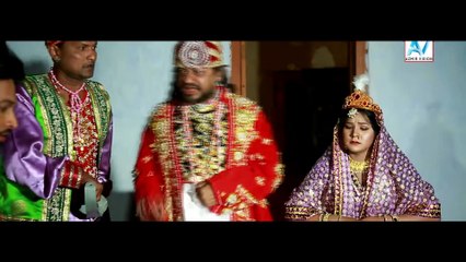 চাষার ছেলে রাজা । Chashar Chele Raja