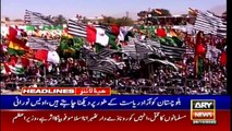 ARY News Headlines | 9 AM | 26 October 2020