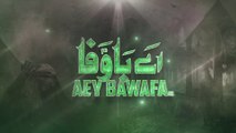 Aey Bawafa | Zainab s.a Bula Rahi Hai | Ali Jee Noha 2020 | Karbala e Mualla
