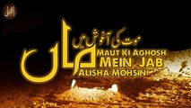 Maut Ki Aghosh Mein Jab | Alisha Mohsin | Naat | Iqra