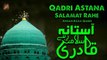 Qadri Astana Salamat Rahe | Ahsan Raza Qadri | Naat | IQRA