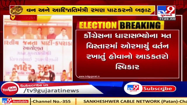 We used to allot less money for development works in constituencies of Cong MLAs- BJP's Raman Patkar