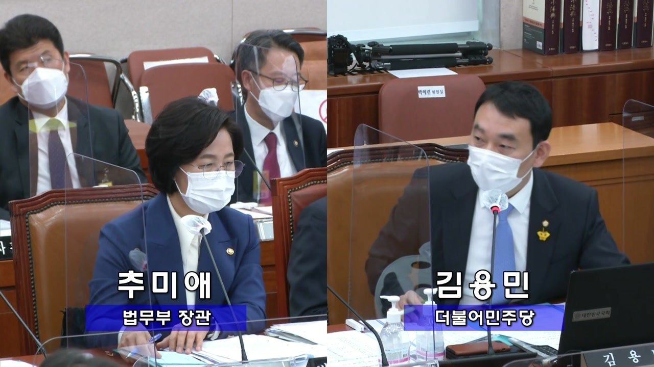 추미애 법무부 장관 국감 출석…여야 치열한 공방 예상 ⑤ / YTN