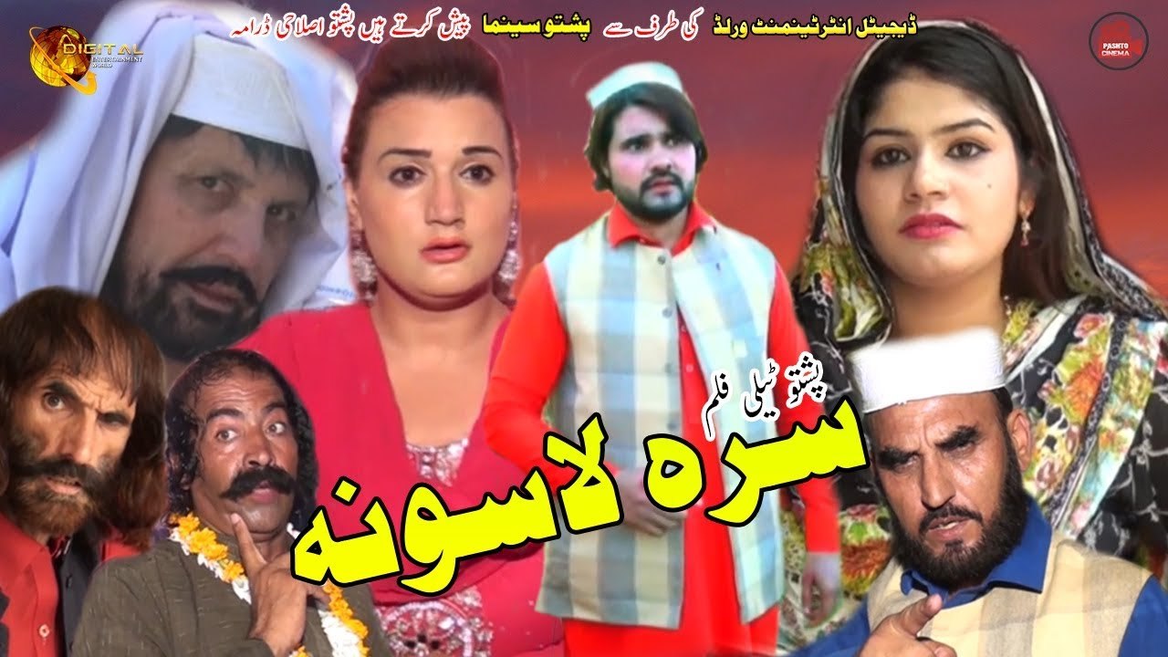 Sra Lasona | Pashto New Drama | Full HD Video | Spice Media - Lifestyle