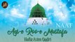 Aqs e Roo e Mustafa | Hafiz Asim Qadri | Naat | Iqra | HD Video