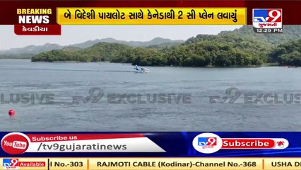 EXCLUSIVE VIDEO -  Seaplane reached Kevadiya , Narmada - Gujarat