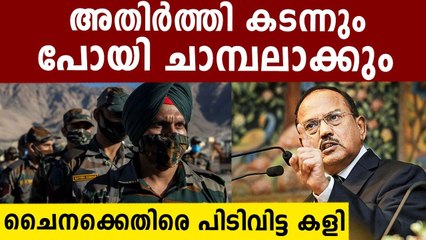Ajith Doval says India will fight even on foreign soil to protect our land | Oneindia Malayalam