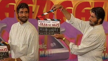 Muhurat Of Unreleased Film Jaan Ki Baaz | Amitabh Bachchan | Flashback Video