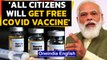 Coronavirus: Union Minister says 'all citizens will get free Covid vaccine'|Oneindia News