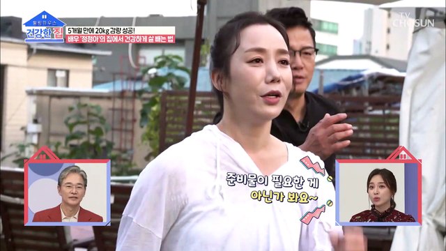 준비물 NO~ 나잇살 타파하는 다이어트 운동법↗