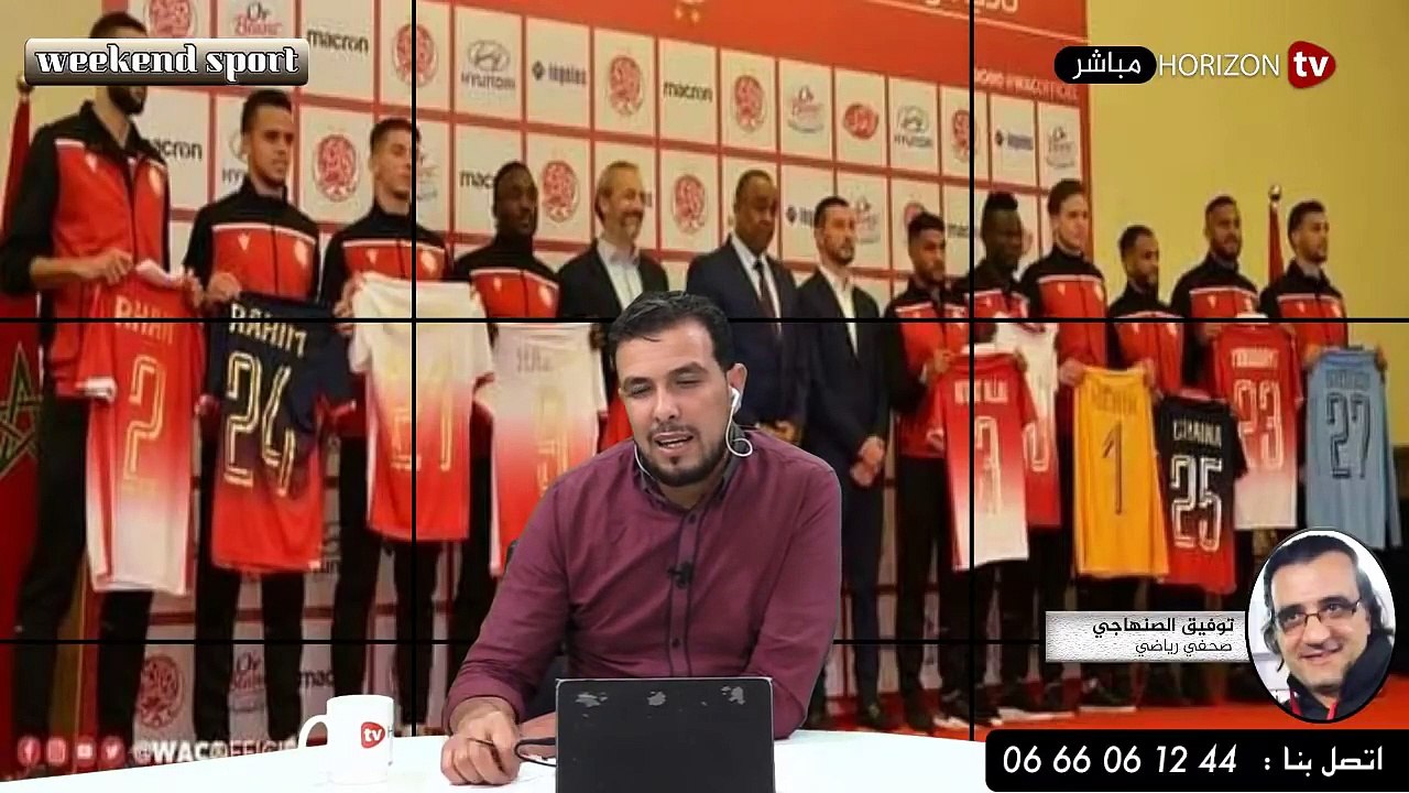 « ويكاند سبور» بعد هزيمة الوداد الرياضي أمس أما...