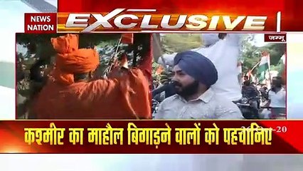 Protest against Mehbooba Mufti in Jammu and Kashmir