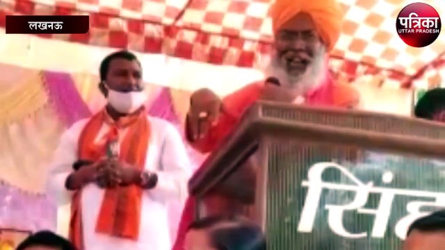 सांसद साक्षी महाराज के बिगड़े बोल फिर शुरू हुई राजनीति