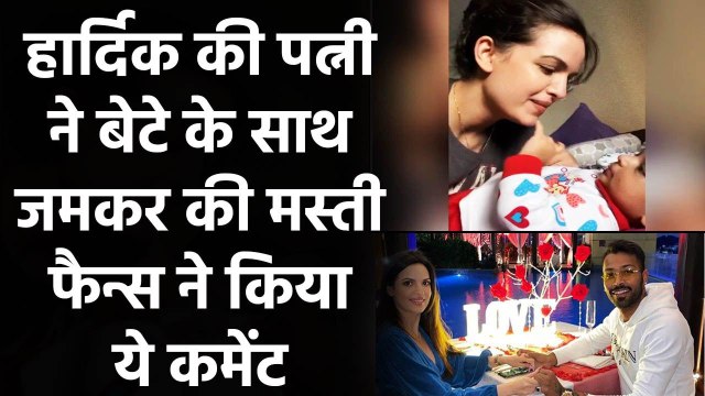 Hardik Pandya की wife Natasa Stankovic ने बेटे के साथ की मस्ती, Video हुआ Viral |वनइंडिया हिन्दी