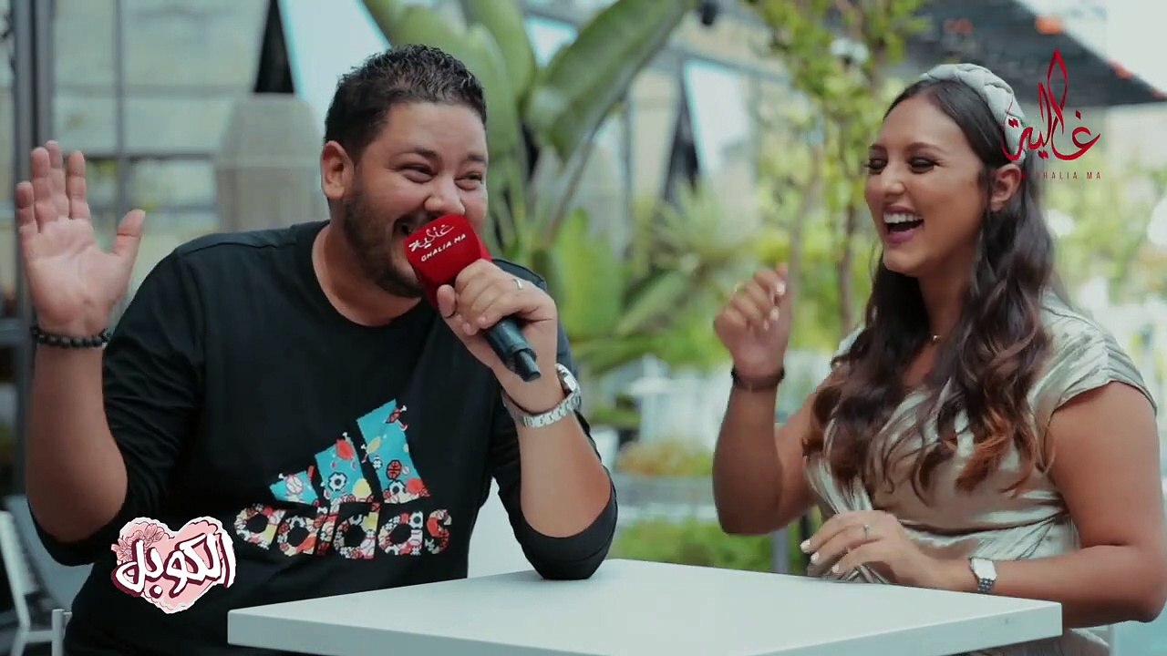الكوبل.. وصال- ملي بلوكاني عرفت راسي كانبغيه ...