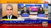 ARY News Headlines | 2 PM | 26 October 2020