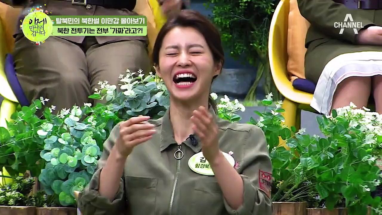 [이만갑 모아보기] "북한 전투기는 텅텅 비어있다?!" 우리가 몰랐던 북한 군대의 진실!