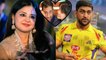 IPL 2020 : CSK Out Of IPL, Sakshi Dhoni Emotional Post On CSK Squad | Oneindia Telugu