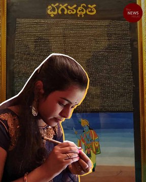 Hyderabad micro artist inscribes Bhagwat Gita on rice grains