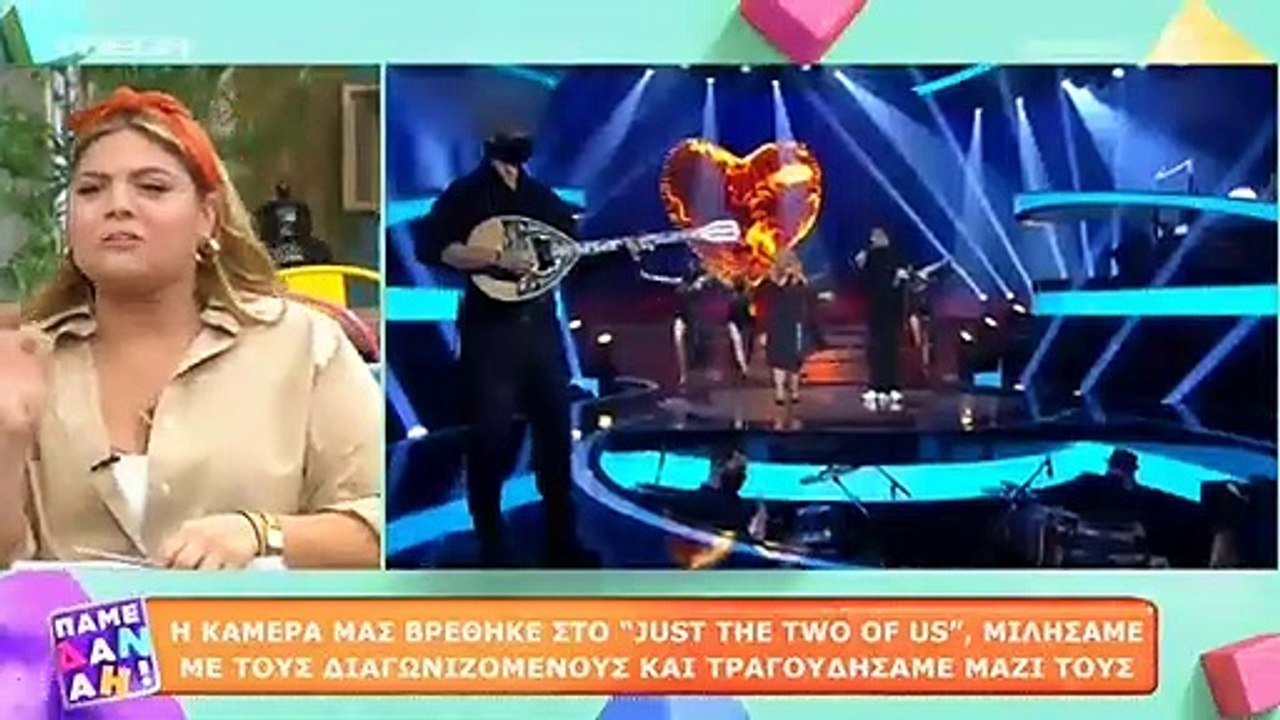 Δανάη Μπάρκα: To απίστευτο σχόλιο on air για τη...