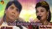 Chalak Rahi Hain Mastiyan | Fariha Pervez, Ali Raza | Cover Song