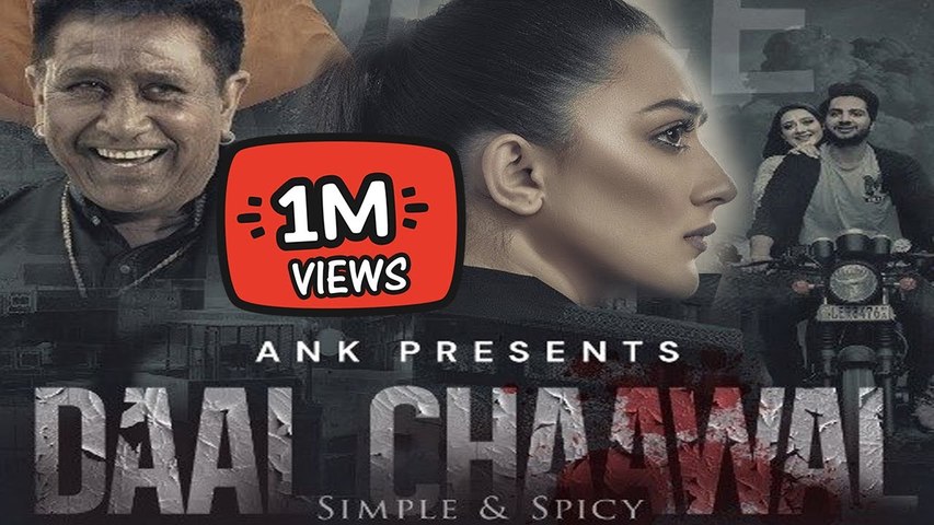 Daal chawal full movie watch online hotsell