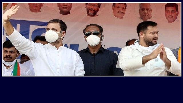 Bihar Elections 2020 : Rahul Gandhi Rallies ఎన్నికల వేళ హామీలు వాస్తవం మాత్రం అందుకు విరుద్దంగా..