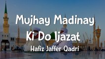 Mujhay Madinay Ki Do Ijazat | Hafiz Jaffar Qadri | Naat | Iqra | HD Video